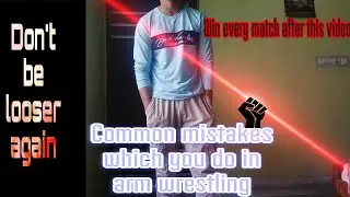 ✅Common mistakes❌ which you do in arm wrestling#armwrestling #comment #like #subscribe #strong