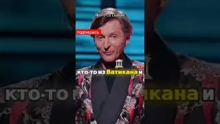 #fup #meme #fake #пранк #пранки #рофл