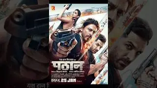 TOP 5 BOLLYWOOD UPCOMING MOVIES #shorts