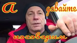 Мысли вслух. Обо всём и ни очём.