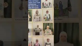 Начало подписки доброй газеты Ассалам на 2025 г