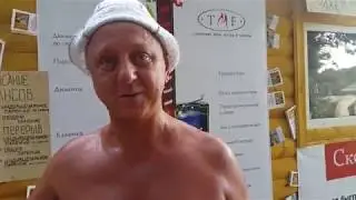 Баняфест 2018 Скоропарка 2017 13
