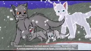 Крутобок и Серебрянка