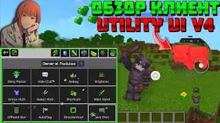 *ОБЗОР КЛИЕНТ* UTILITY UI V4 МАЙНКРАФТ ПЕ 1.19! | НОВЫЙ КЛИЕНТ ДЛЯ MINECRAFT PE | NEW CLIENT MCPE