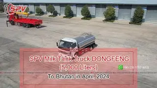 SPV Milk Tank Truck DONGFENG 5,000 LitersTo Bhutan in April, 2024