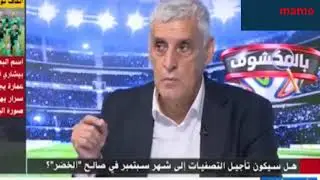 L injustice du FIFA dans le classement de l equipe algerienne a cause de la coupe arabe ظلم الفيفا