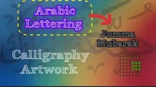 Arabic Lettering/Calligraphy/Lettering Artwork #jummamubarak #easyart #practice