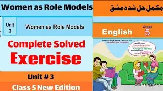 Women as Role Model Lesson No.3 English Class 5 | Exercise |Review 1|Class 5 English unit 3 exercise