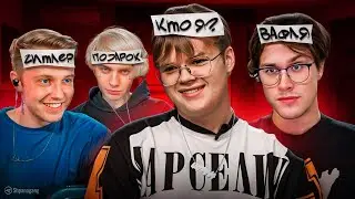 ШПАНА И ШОУ 
