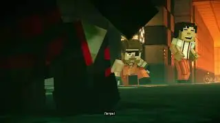 Играю в Майнкрафт стори мод 2 (Эпизод 3)