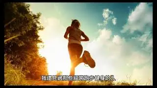 最好的養身就是養情緒