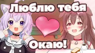 Короне оставляет любовную записку дла Окаю [Hololive RU SUB]
