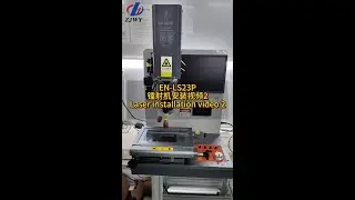 ZJWY  How to install the lens and connect the power cord of the new laser machine EN-LS23P