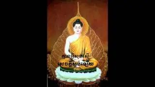 Tessna - Khmer Buddhism - Buddhist -​​ ព្រះធម៍ទេសនា - ធម៍អប់រំចិត្ត