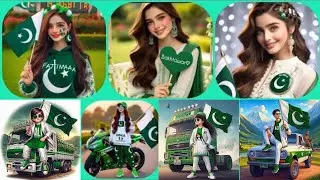 14 august girl name dpZ / independent Day dpZ / How to Create 14th August Al Name Images