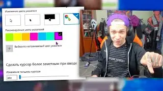 как сделать курсор как у урагана хокаге?