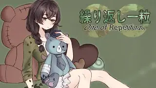 【Hanakuma Chifuyu】 繰り返し一粒 One of Repetition【SynthV】
