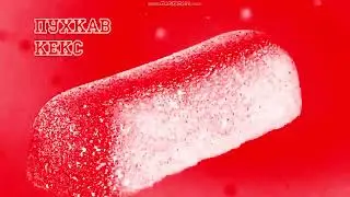 O'Lala Bold Реклама Effects | Inspired By Balkanika TV BG Intro (2005 - 2013) Effects