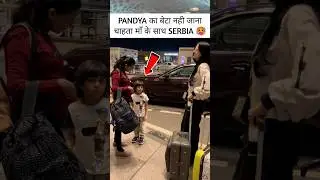 Agastya Pandya नही जाना चाहता माँ Natasha के साथ Serbia 🥵 #cricket #natasha #hardikpandya #shorts