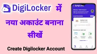 How to create new account in Digilocker app | Digilocker me username kaise banaye
