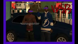 [trinity.rp] СТРАДАЕМ ФИГНЁЙ!