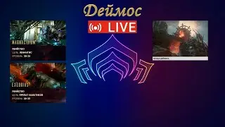 Deimos. Exploration and story quest (Warframe)