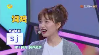 Song Zuer Cerita Tentang Teman Sekelas Wu Lei | Happy Camp - 20200307 | MGTV Indonesia