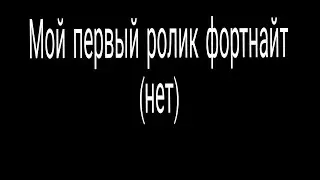 Как я апнул Анрила