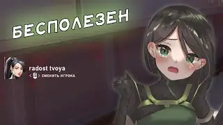 Не играй в эту игру больше... | УК [Valorant, Genshin Impact, Warface]