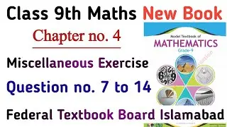 Class 9th Maths Review Exercise Unit 4 NBF | Chapter no. 4 Miscellaneous Exercise 4 | Learning Zone