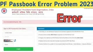 Epfo PF Passbook Sign In Error || Passbook Not Open