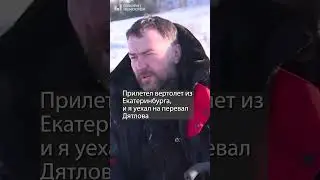 Это все равно что Путину позвонить
