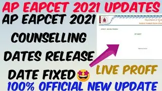 AP EAMCET 2021 Counselling Dates Delay😭//Reason.?//AP EAMCET 2021 Counselling Notification updates..