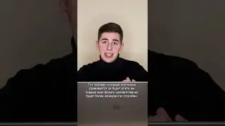 КАК ПРОТИВОСТОЯТЬ КОНКУРЕНЦИИ В ИТ? №1 