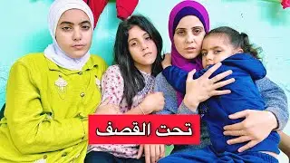 كيف عايشين في غزة تحت القصف !!