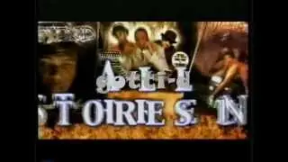No Limit Records (Commercial) HD