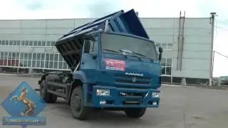 Самосвал с боковой разгрузкой на шасси Камаз 53605