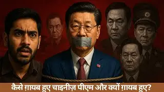 Xi Jinping's disappearance: A political earthquake in China