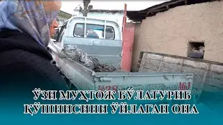 Ўзи мухтож бўла туриб, ўзгани ўйлаган Она