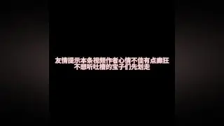 #手账 #打包视频 #吐槽 #手账胶带 宝子们今天是癫桃