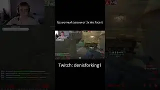Грамотный зажим от 3к elo Face It 