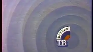 Статичная заставка (ГТРК 