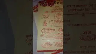 gulabi sadi 