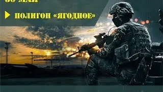 Battlefield   Терминал 2015