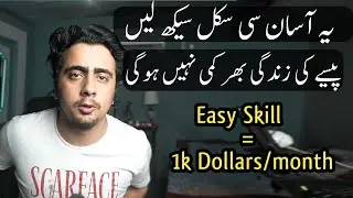 Easy Skill = 1000 dollar per month || How to start online Earning