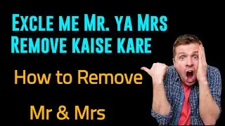 excle me mr ya mrs Remove kaise kare || microsoft excel || how to delet before prefix in excle