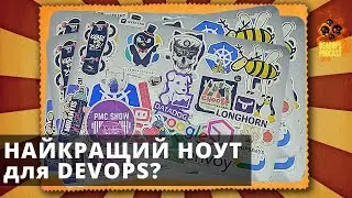 Найкращий ноут для DevOps? | Мій перший Mac Air | Заміна батареї та трохи спогадів