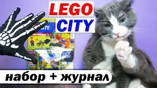Конструктор LEGO CITY №2 c журналом | LEGO СИТИ строитель с экскаватором