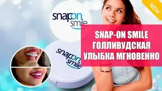 СКОЛЬКО СТОЯТ ВИНИРЫ