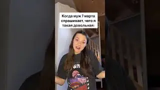 Когда работает один а тратит другой #shots
